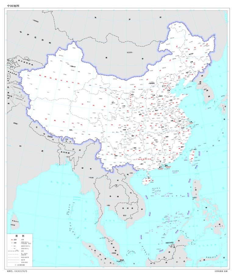 Chinese 10 Dash Line Map 2023 