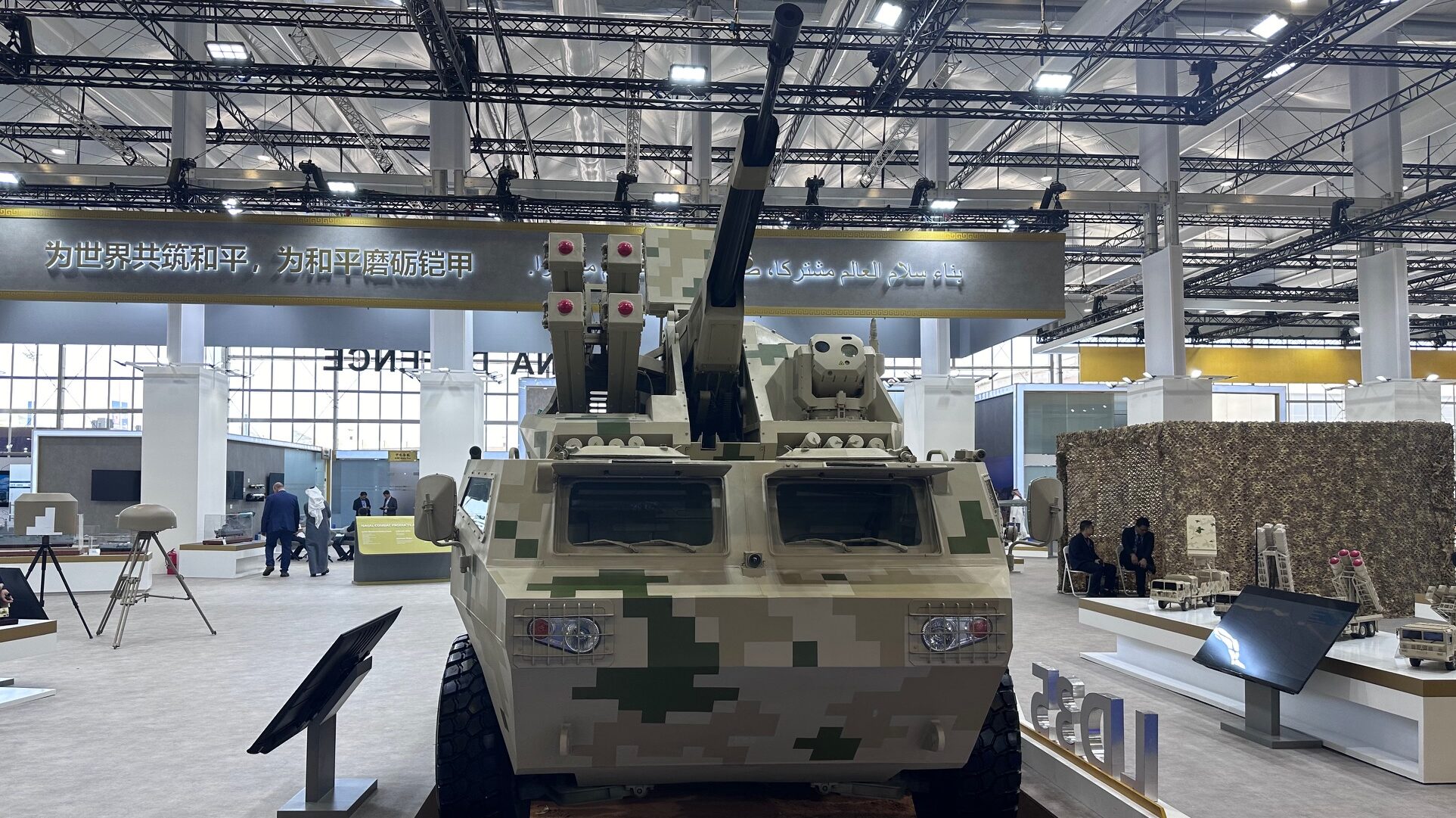 A Chinese armored vehicle on display at WDS 2024