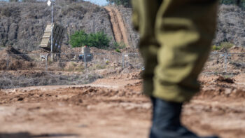 Iron Dome Battery In Central Israel