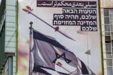 TOPSHOT-IRAN-ISRAEL-PALESTINIAN-CONFLICT